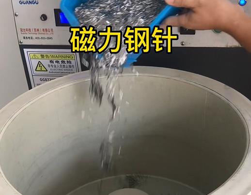 新绛不锈钢箍用钢针