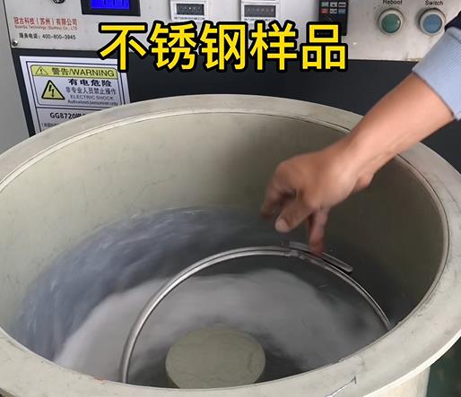 新绛不锈钢箍样品