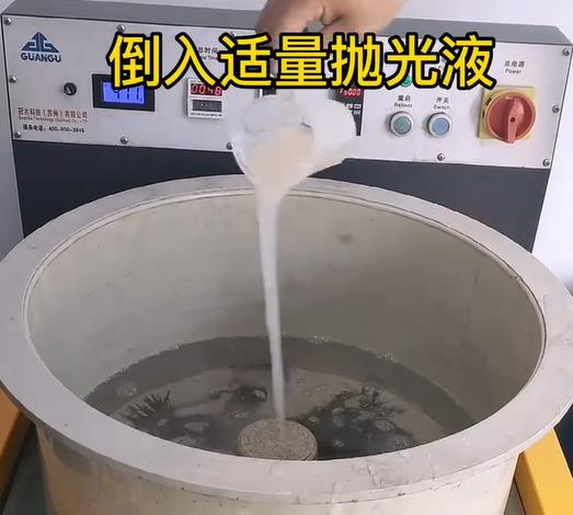 抛光液增加新绛不锈钢机械配件金属光泽