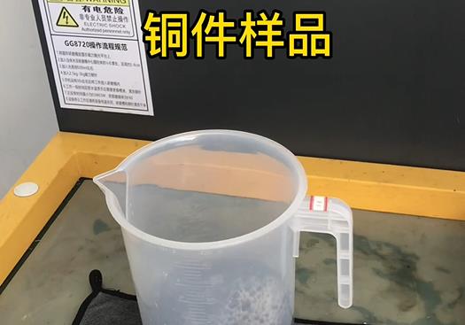 新绛紫铜高频机配件样品