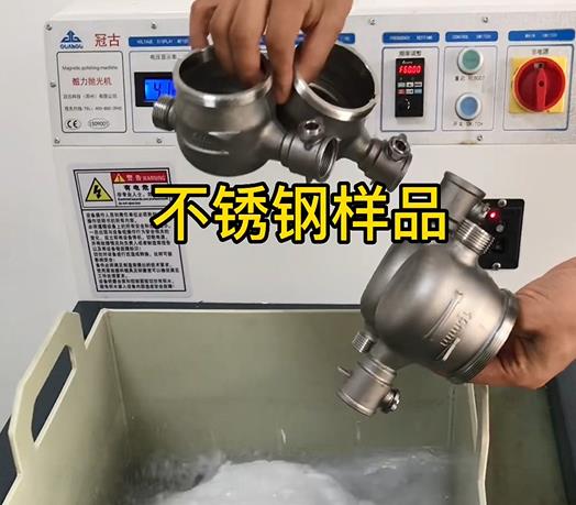 新绛不锈钢水表外壳样品